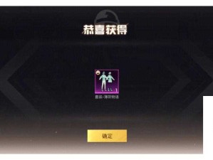 和平精英金龙耀世价格大揭秘！入手前必看的血赚攻略