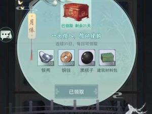 江湖悠悠剑诀蓝本获取全攻略！爆肝整理3天终于拿到隐藏神兵