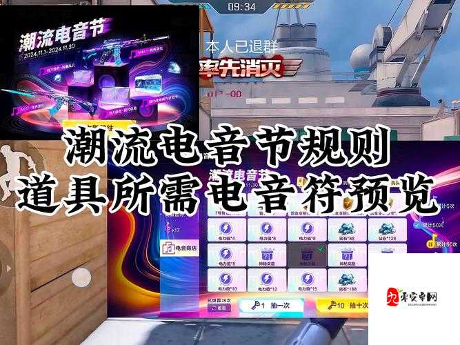 2022穿越火线年末电竞狂欢节攻略!绝密福利+参赛必看指南