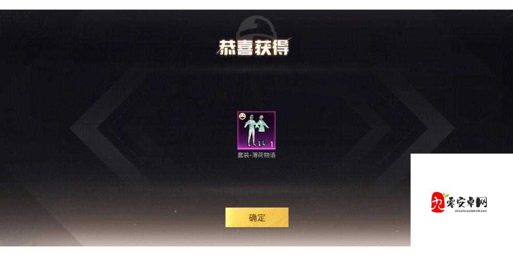 和平精英金龙耀世价格大揭秘!入手前必看的血赚攻略