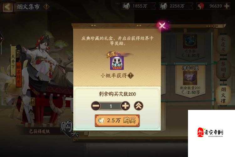尖叫!阴阳师2022最新兑换码合集,永久有效福利全收录!