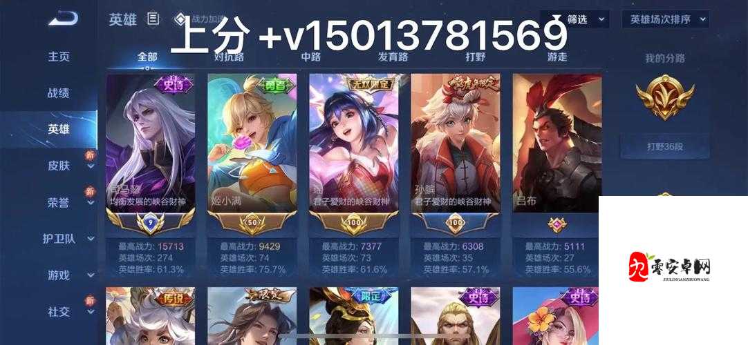 王者荣耀战至巅峰更新时间表大公开!别再错过精彩剧情了