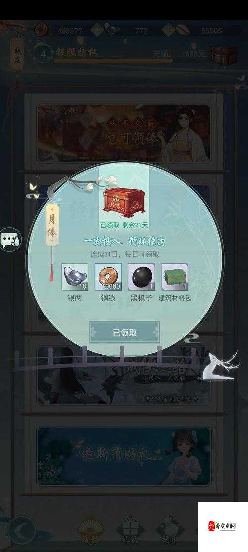 江湖悠悠剑诀蓝本获取全攻略!爆肝整理3天终于拿到隐藏神兵